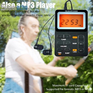 [superecho.th] เครื่องเล่น MP3 วิทยุ AM FM หน้าจอ LED 2.1 นิ้ว 2 แบนด์ พกพาง่าย รองรับการ์ด
