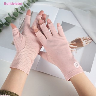 Buildvictor ถุงมือครึ่งนิ้ว ผ้าฝ้าย แต่งลูกไม้ กันลื่น กันแสง UV เหมาะกับฤดูร้อน สําหรับผู้หญิง ปั่นจักรยานกลางแจ้ง