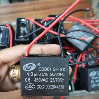 พร้อ​มส่ง​   4uF 450V C พัดลม คาปาซิเตอร์ พัดลม ทักเชท