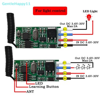 Gentlehappy โมดูลรีเลย์รับสัญญาณรีโมตคอนโทรลไร้สาย 12V 24V 3.6V พร้อมตัวส่งสัญญาณ สําหรับโคมไฟ Led Diy