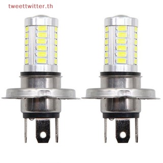 หลอดไฟตัดหมอก H4 LED 33 SMD 5630 5730 สําหรับรถยนต์