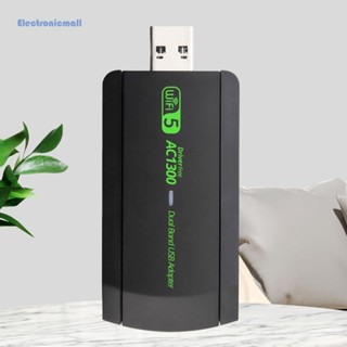 [ElectronicMall01.th] การ์ดเครือข่าย Wifi 1300Mbps Wi-Fi Dongle AC 5.8GHz--866Mpbs สําหรับ PC Windows 11/10