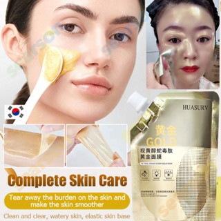 HUASURV Retinol and Snake Peptide Mask for Acne-Prone Skin 【searson】 【searson】 【searson】