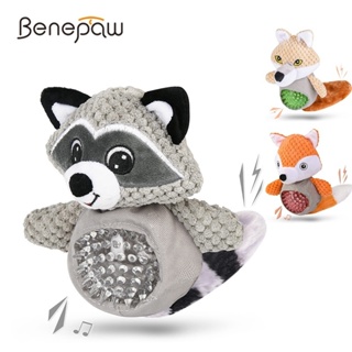 Benepaw ตุ๊กตายัดไส้ รูปสัตว์ ขนาดเล็ก ของเล่นเคี้ยวได้ สําหรับสัตว์เลี้ยง สุนัขขนาดเล็ก กลาง ลูกสุนัข