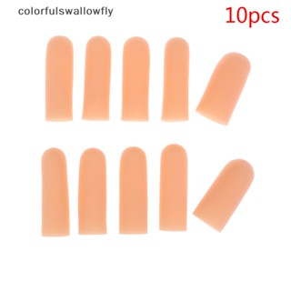 Colorfulswallowfly 10 ชิ้น / เซต ซิลิโคนเจล หลอดมือ ป้องกันนิ้วมือ บรรเทาอาการปวดนิ้วหัวแม่มือ COD