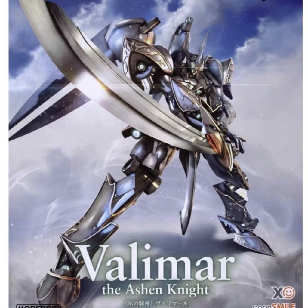 Moderoid Model The Legend of Heroes The Trail of Cold Steel God of Grey Valimar Ready Stock