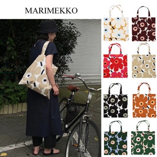 ถูกที่สุด ของแท้ 100% ถุงผ้าถัก กดทันที Marimekko ขนาด 44x43 ซม.