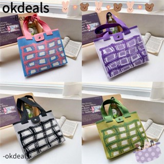 Okdeals กระเป๋าถือ กระเป๋าสะพายไหล่ กระเป๋าช้อปปิ้ง ผ้าถัก ผูกปม