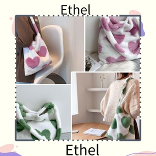 Ethel1 กระเป๋าสะพายไหล่ ผ้ากํามะหยี่ขนนิ่ม แฟชั่นฤดูใบไม้ร่วง และฤดูหนาว