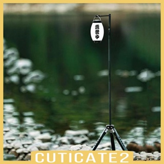 [Cuticate2] ฝาครอบโคมไฟ กันน้ํา น้ําหนักเบา ทนทาน สไตล์ญี่ปุ่น สําหรับตกแต่งบาร์ โรงแรม ปาร์ตี้