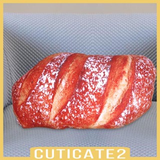 [Cuticate2] หมอนรองเอว รูปขนมปังจําลอง 3D สีน้ําตาล สําหรับห้องนอน