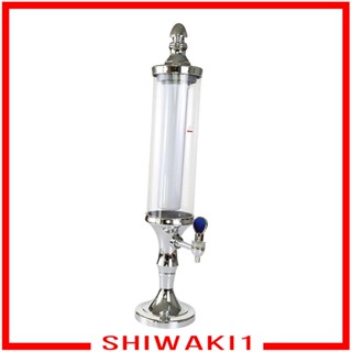 [Shiwaki1] เครื่องจ่ายเบียร์ แบบใส 3 ลิตร พร้อมไฟ แบบพกพา สําหรับร้านอาหาร โต๊ะ เบียร์ น้ําผลไม้