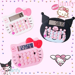 Lanfy เครื่องคิดเลข 8 หลัก ลายการ์ตูนคุโรมิน่ารัก แบบพกพา แฟชั่น