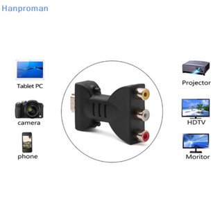 Hanproman&gt; อะแดปเตอร์สัญญาณเสียงดิจิทัล AV 1080p HDMI เป็น VGA HDMI เป็น AV RCA