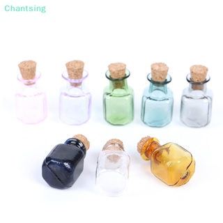 &lt;Chantsing&gt; ขวดโหลแก้ว ขนาดเล็ก 1:12 สําหรับตกแต่งบ้านตุ๊กตา ลดราคา 2 ชิ้น