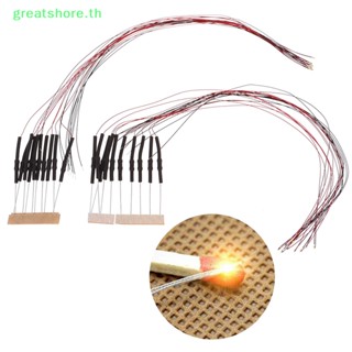 Greatshore สายไฟ led ทองแดง smd t0603wm 0.1 มม. 20 ซม. สีขาว 10 ชิ้น 0603 TH