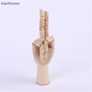 Haostones หุ่นมือวาดภาพ ข้อต่อขยับได้ TH