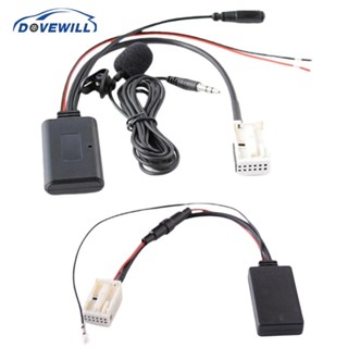 [Dovewill] อะแดปเตอร์แฮนด์ฟรี บลูทูธ 5.0 สําหรับรถบังคับ RCD310 RCD510 RNS510