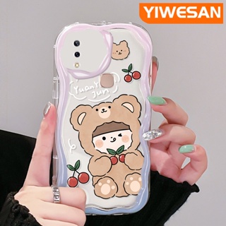 เคสโทรศัพท์มือถือแบบนิ่ม ใส กันกระแทก ลายการ์ตูนหมีเชอร์รี่ สําหรับ VIVO Y85 V9 V9 Youth V9 Pro Y85A Z1i Z3x