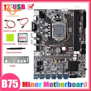 เมนบอร์ดขุดเหมือง B75 12GPU BTC พร้อมสายเคเบิล CPU SATA G1610 และจาระบีความร้อน รองรับ 2XDDR3 RAM B75 12USB