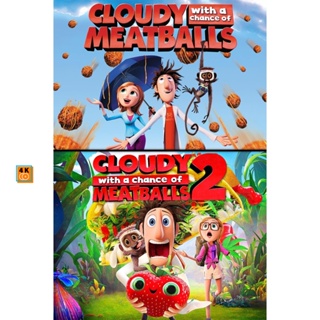 หนัง DVD ออก ใหม่ Cloudy With A Chance Of Meatballs มหัศจรรย์ลูกชิ้นตกทะลุมิติ ภาค 1-2 DVD Master เสียงไทย (เสียง ไทย/อั