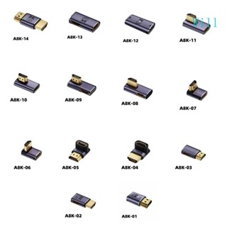 อะแดปเตอร์แปลง ชุบทอง Coupler UHD2 1 รองรับ 8K 60Hz