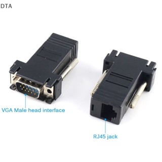 อะแดปเตอร์สายเคเบิ้ล DTA Extender VGA RGB HDB Male To LAN CAT5 CAT6 RJ45