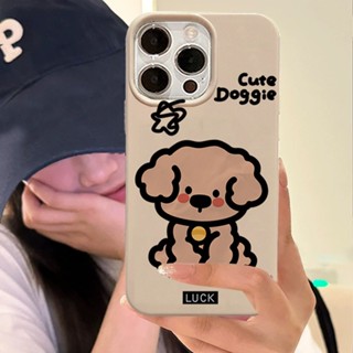 เคสโทรศัพท์มือถือ แบบนิ่ม ลายการ์ตูนลูกสุนัข สีกากี สําหรับ ไอโฟน 14pro 14promax 13 13pro 13promax 11 12 12pro 12promax XR XSMAX 7P 8P