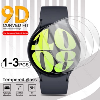 1-3PCS Tempered Glass for Samsung Galaxy Watch 6 44MM 40MM Watch6 Classic 43MM 47MM Anti-Scratch Screen Protector HD Film Cover