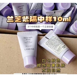 Hot Sale# Blue/isolation cream Small and Medium purple new snow yarn moisturizing base brightening makeup breast facial brightening 10ml8jj