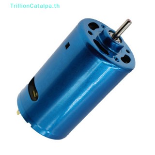 Trillioncatalpa มอเตอร์แรงบิด ความเร็วสูง ขนาดใหญ่ RS-550 DC 12V 24V 30000RPM สําหรับเรือบังคับ DIY TH