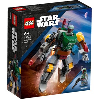 ชุดของเล่นตัวต่อเลโก้ Star Wars 75369 Boba Fett Mech 155 ชิ้น