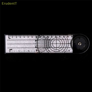 [ErudentT] Prestige GONIOMETER RULER แกนหมุนได้ 360 องศา [ใหม่]