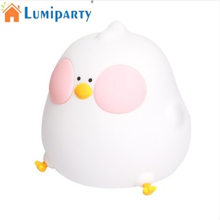 Lumiparty โคมไฟข้างเตียงเด็ก ซิลิโคน แบบพกพา Rgb หรี่แสงได้ สีสันสดใส รีโมตคอนโทรล อินฟราเรด ชาร์จได้