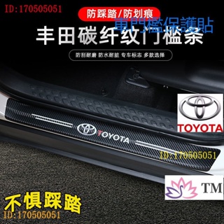 พร้อมส่ง สติกเกอร์ติดประตูรถยนต์ ป้องกันการชน สําหรับ Toyota VIOS CAMRY RAV4 ALTIS WISH ALTIS