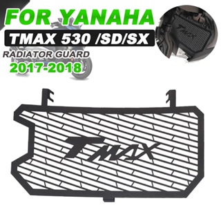 กระจังหน้ารถจักรยานยนต์ อุปกรณ์เสริม สําหรับ Yamaha T-MAX 530 TMAX 530 Tmax530 2017 2018