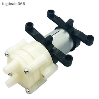 [bigdeals365] มอเตอร์ปั๊มน้ํา 12V DC R385 ขนาดเล็ก สําหรับปั๊มไดอะแฟรม ตู้ปลา พร้อมส่ง