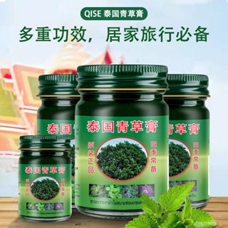 [Daily optimization] kither Thailand green grass cream available for four seasons outdoor home always cool mint cooling cream for children and adults 8/21