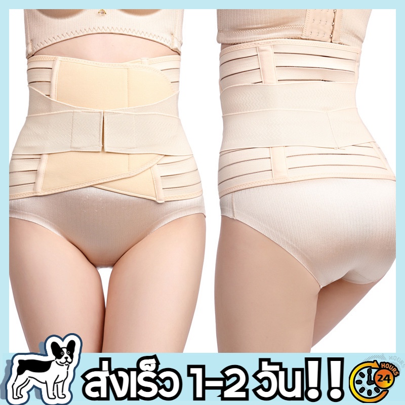 VITAIN ผ้ารัดหน้าท้องหลังคลอด ที่รัดกระชับสัดส่วน สเตย์รัดหน้าท้อง ของเเท้100% ผ้ารัดหน้าท้อง หลังคลอด กระชับสัดส่วน
