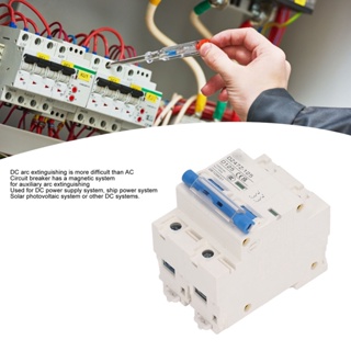 Player kingdom DC Circuit Breaker การติดตั้งรางป้องกันการลัดวงจร PV 2P 1000V 125A