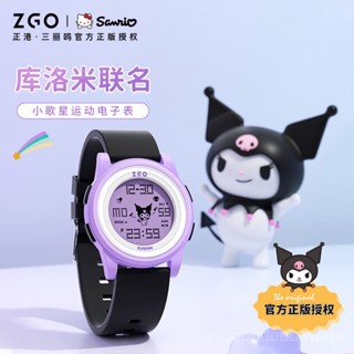 Zgo (ZGO) Kuromi นาฬิกาข้อมืออิเล็กทรอนิกส์ กันน้ํา สไตล์สปอร์ต สําหรับนักเรียนหญิง 8591