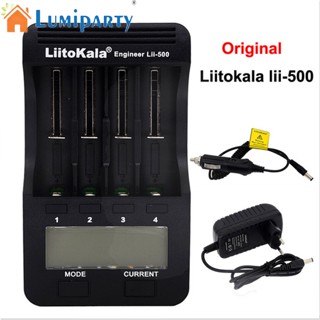 Lumiparty liitokala lii-500 เครื่องชาร์จแบตเตอรี่ลิเธียม หน้าจอ LCD 18650 26650 ชาร์จเร็ว