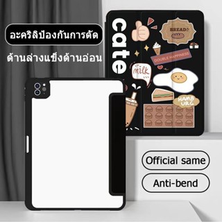 รูปแบบอะคริลิ สำหรับ IPad gen5/6 air1/2 9.7 gen7/8/9 10.2 air4/5 10.9 pro11 gen10 ปลอกปกคลุมด้วยผู้ถือดินสอสล็อต