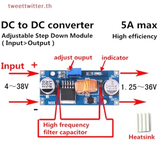 อุปกรณ์แปลงแรงดันไฟฟ้า DC-DC step-down 4V-38v to 3.3V 12V 24V 5A
 Th