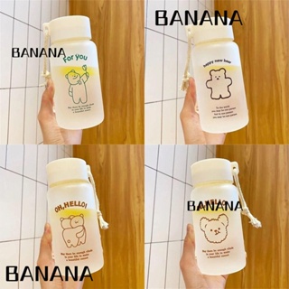 Banana1 ขวดน้ํา รูปหมีน่ารัก แบบพกพา