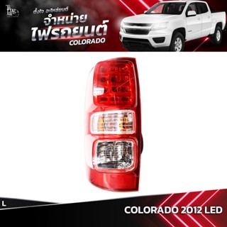 ไฟท้ายรถยนต์ CHEVROLET COLORADO 2012 ข้างซ้าย (L) ไฟเบรคเป็น LED