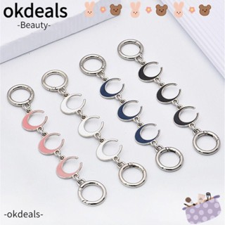 Okdeals สายโซ่ต่อขยาย แปลงร่างสั้น สําหรับกระเป๋าสะพายไหล่ กระเป๋าถือ