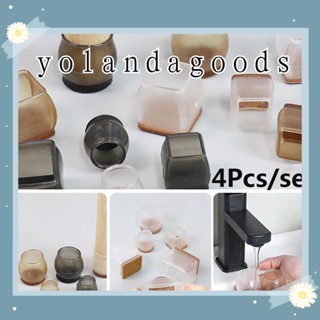 Yola แผ่นกันลื่น ปิดเสียง ทนทาน หนา พร้อมแผ่นรองโต๊ะ 4 ชิ้น