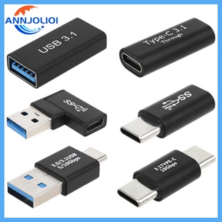 Ann อะแดปเตอร์แปลงข้อมูล USB C เป็น Type C ตัวผู้ ตัวเมีย ความเร็วสูง