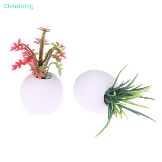 &lt;Chantsing&gt; โมเดลเฟอร์นิเจอร์จิ๋ว 1:12 DIY สําหรับตกแต่งบ้านตุ๊กตา 1 ชิ้น